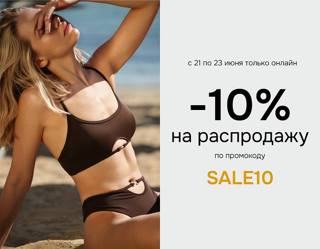 Базовое белье — купить Базовое белье в интернет-магазине: цена в Москве