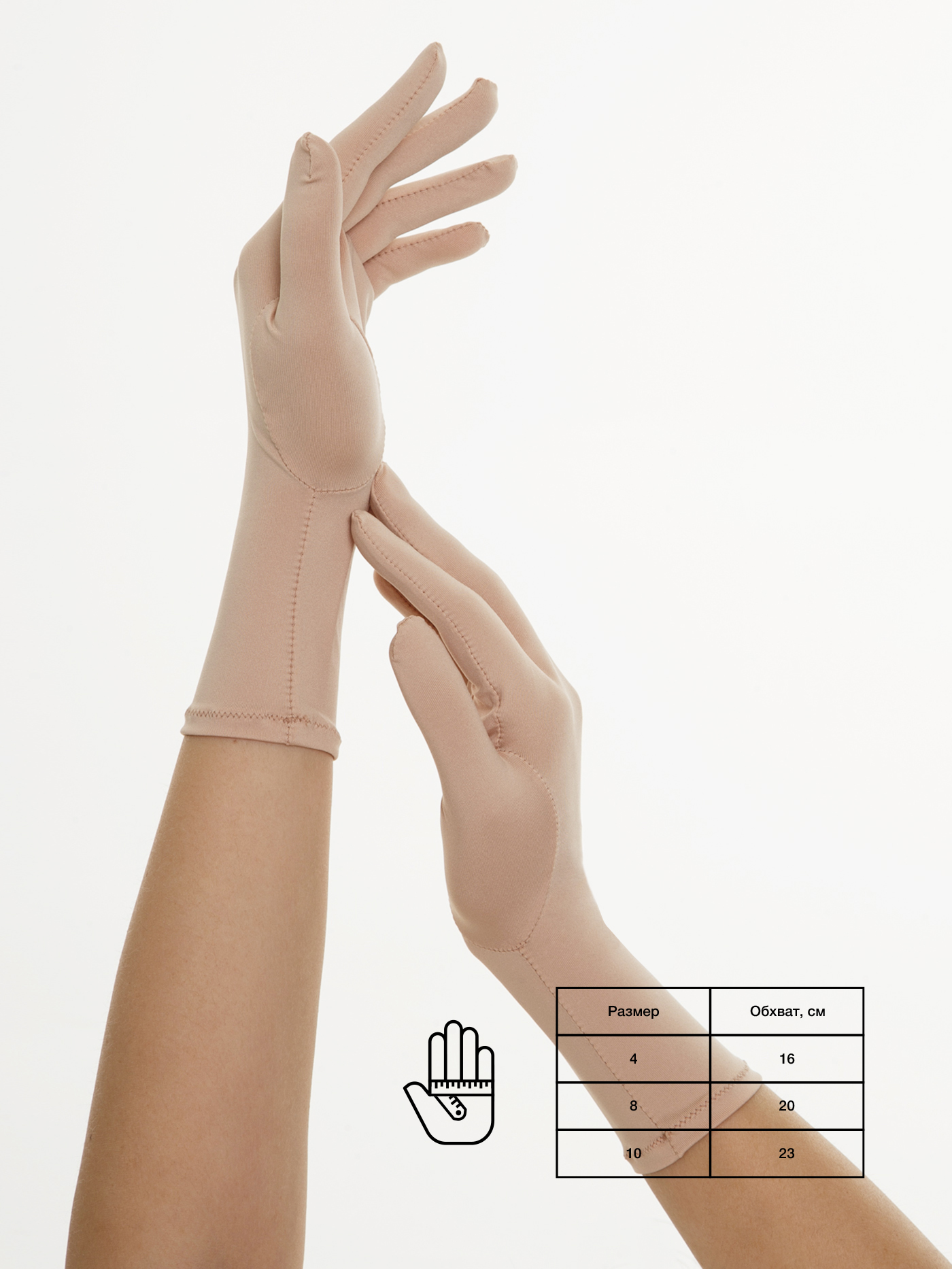 Перчатки защитные Темно-бежевый 2791F9035 | фото 2
