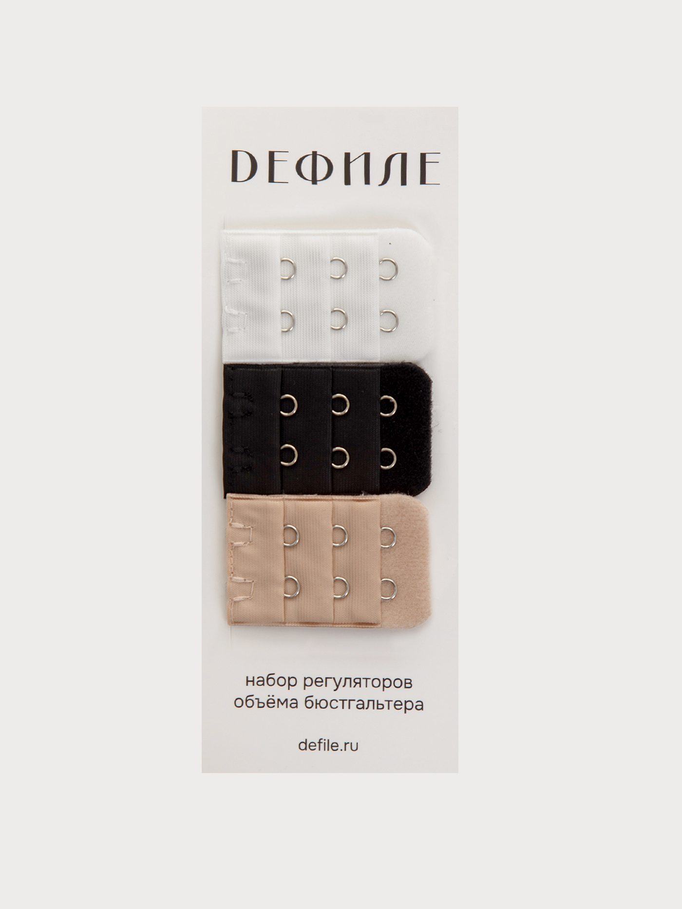 Расширитель Белый, черный, телесный 18SWB724005 | фото 1