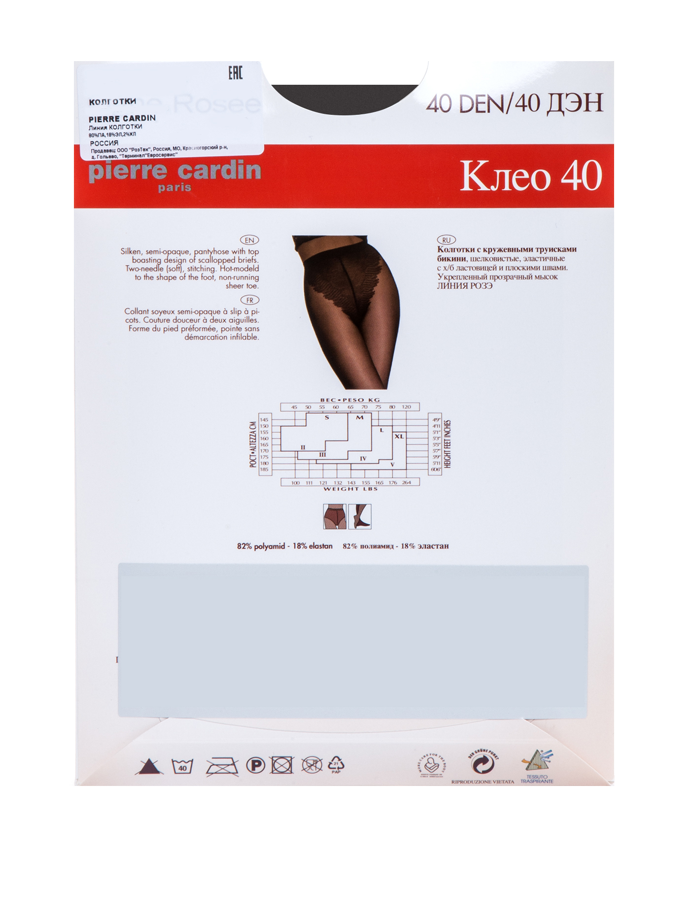 Колготки Черный CR CLEO 40_RU | фото 2