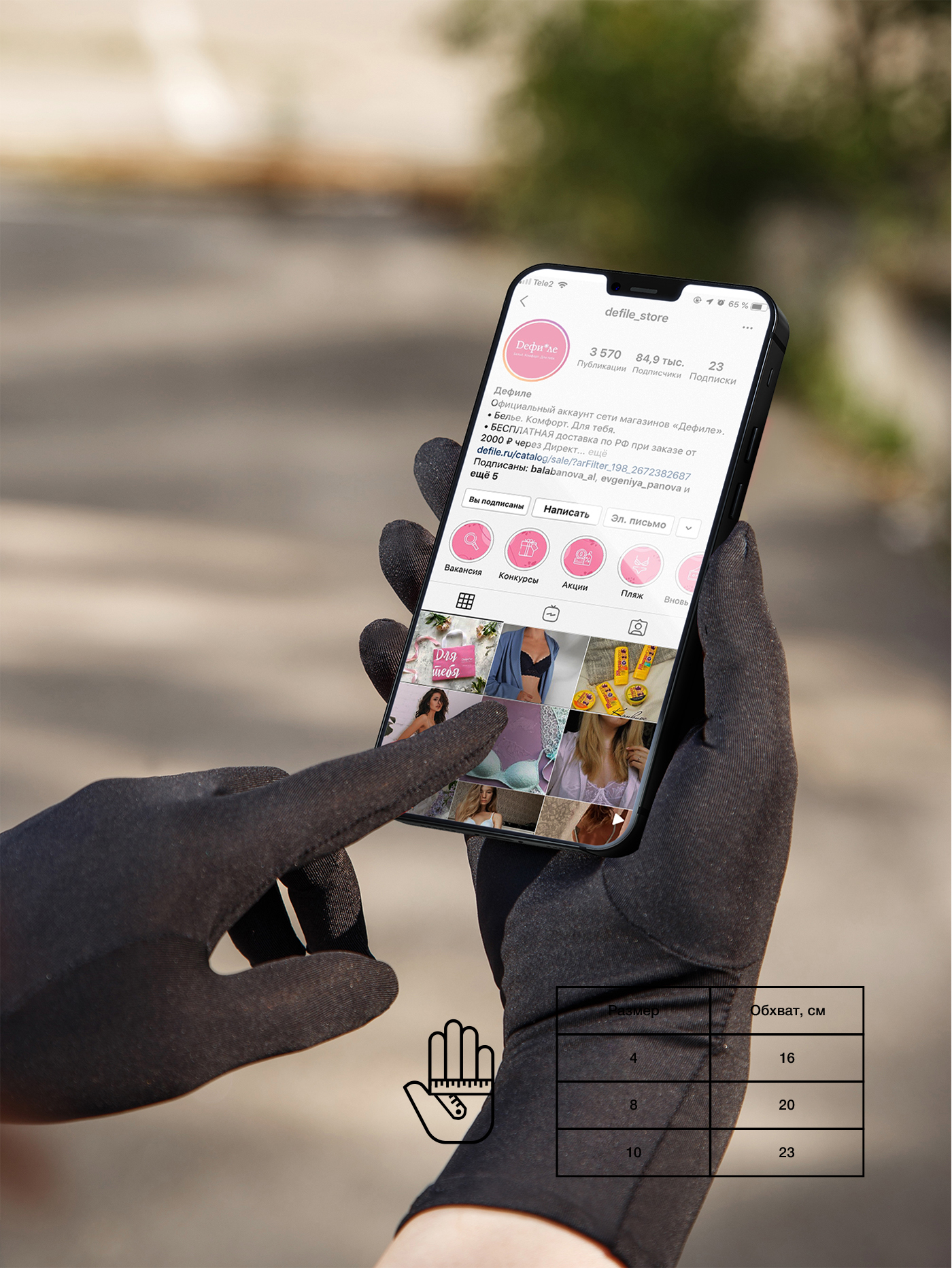 Перчатки защитные Черный 2791F9035 | фото 3
