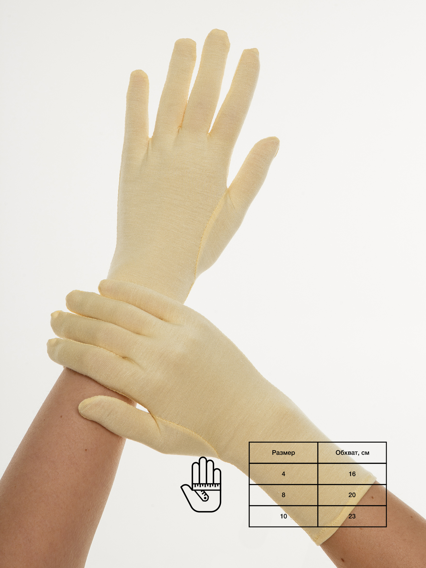 Перчатки защитные Желтый 2791F9035_1 | фото 3