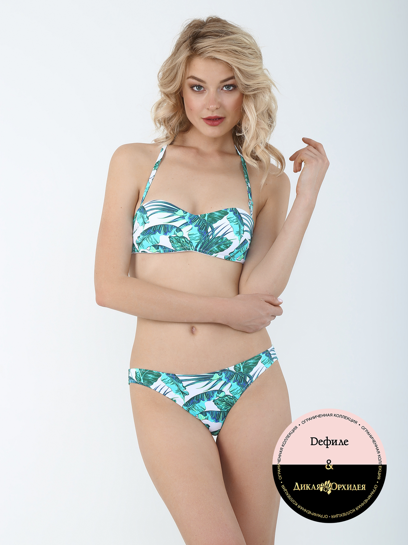 Плавки хипстер  2665S2901 | фото 1