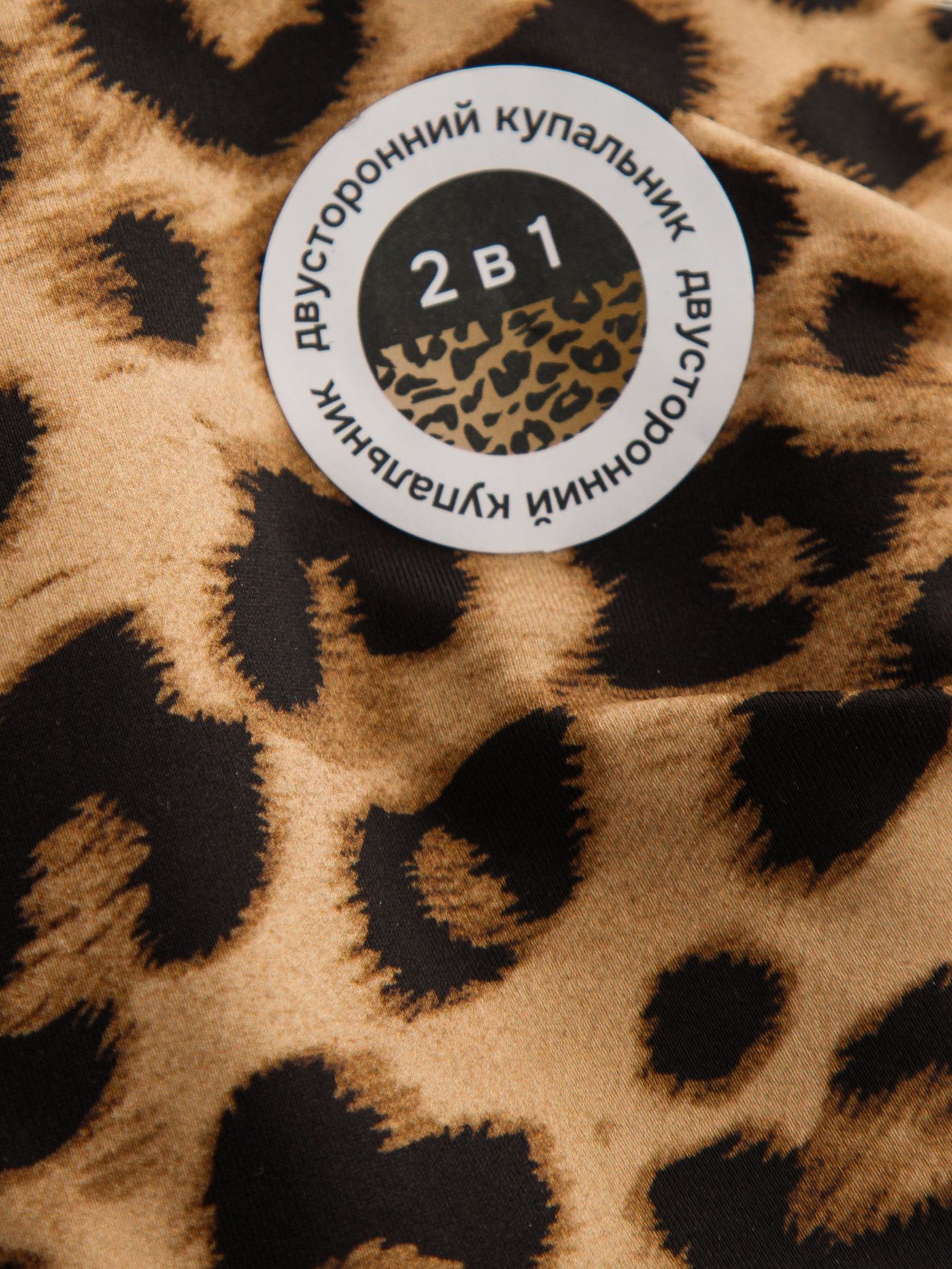 Лиф бандо Принт леопард/черный 2932S1308_2K | фото 5