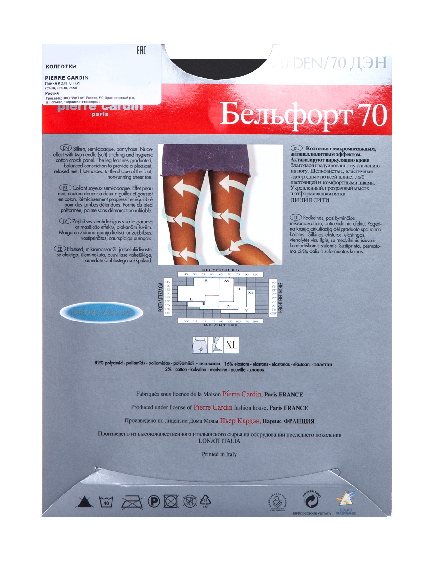 Колготки Черный CR BELFORT 70_RU | фото 2