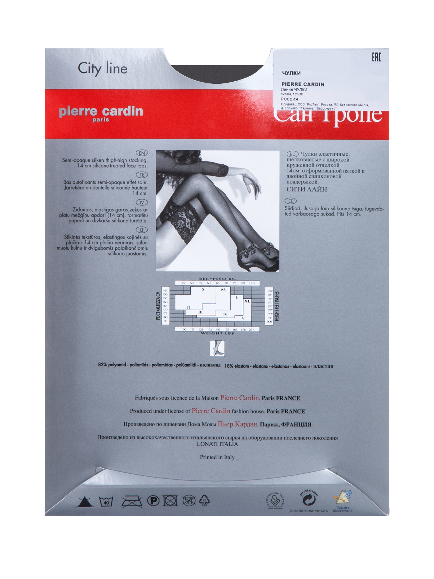 Чулки Черный CR ST.TROPEZ_RU | фото 2