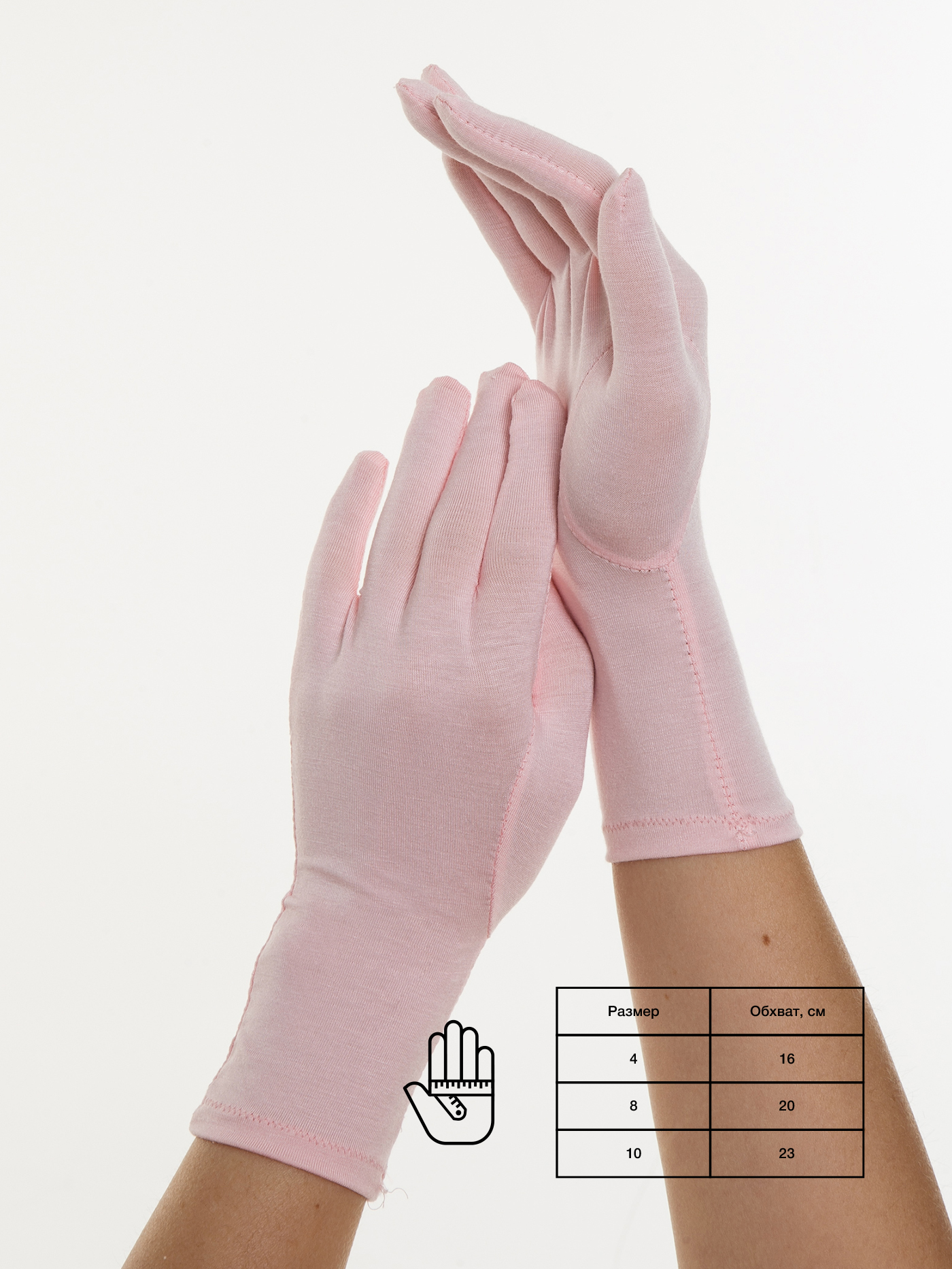Перчатки защитные Персиково-розовый 2791F9035_1 | фото 3