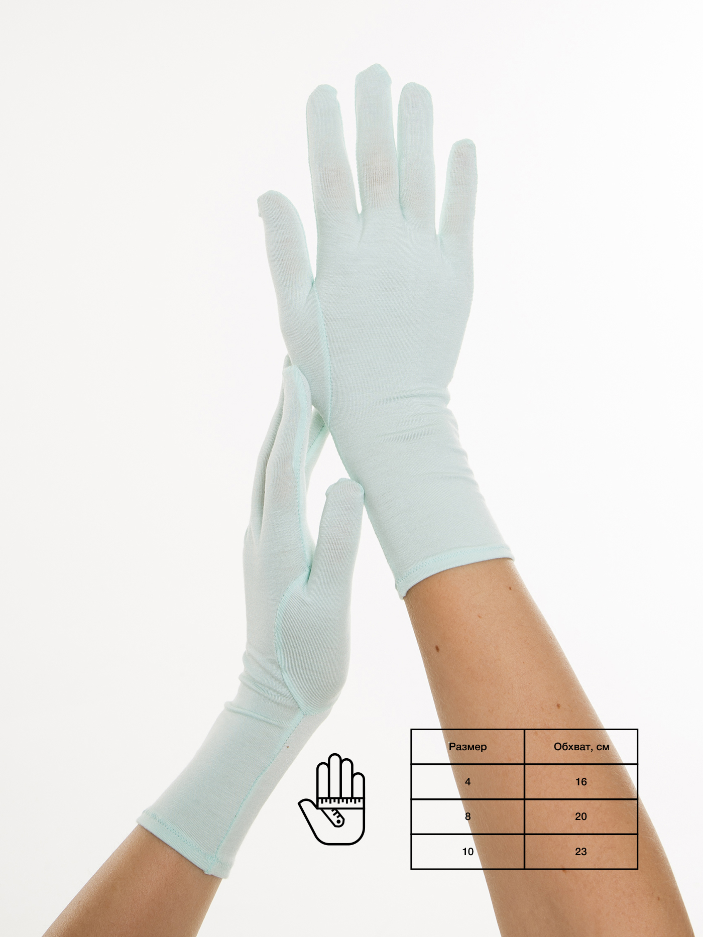 Перчатки защитные Ментоловый 2791F9035_1 | фото 3