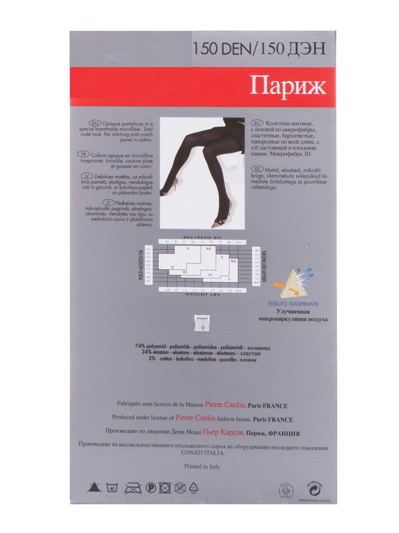 Колготки Черный CR PARIS 150_RU | фото 2
