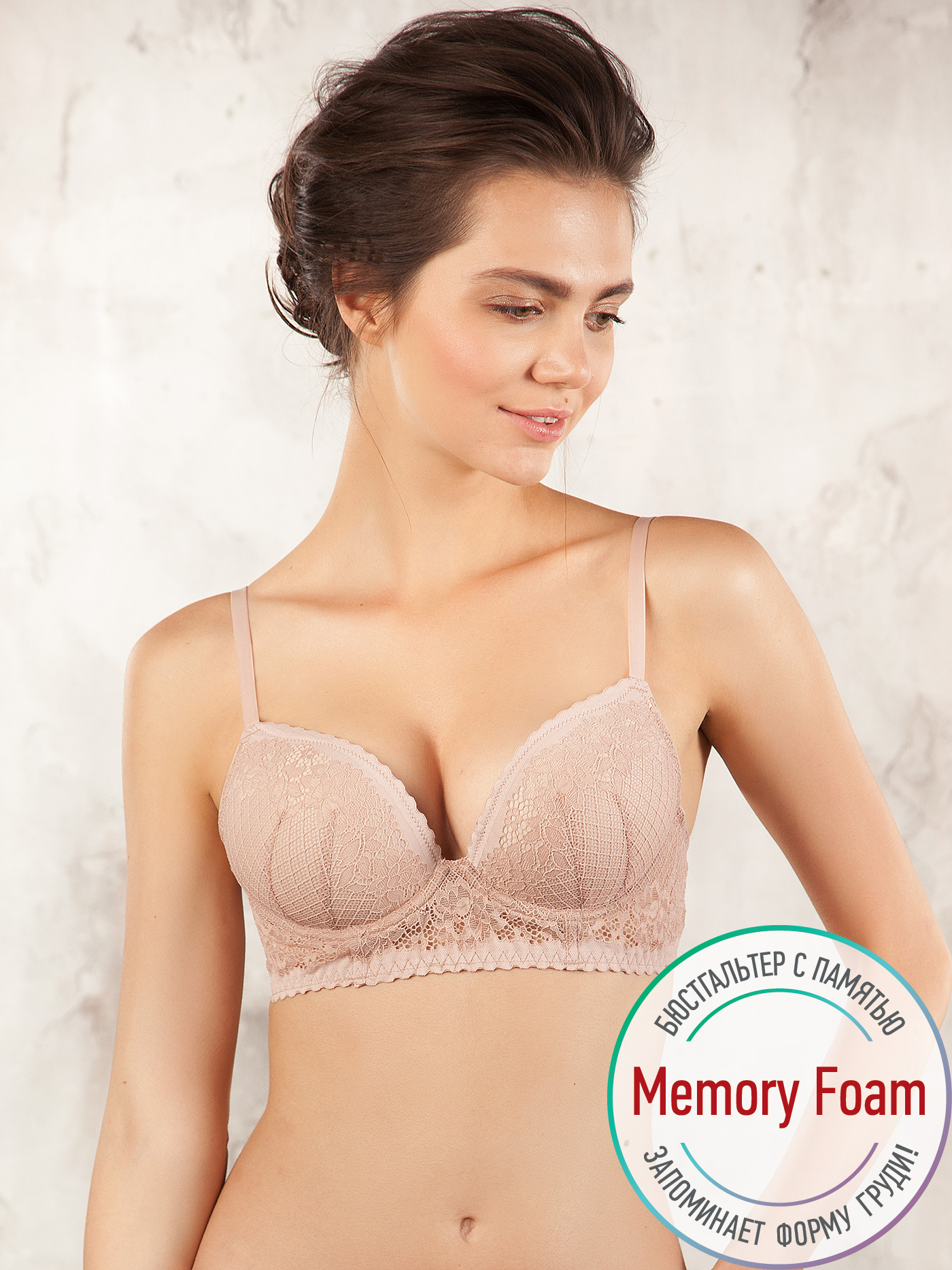 Бюстгальтер push-up Бежевый 2377F1125 | фото 1