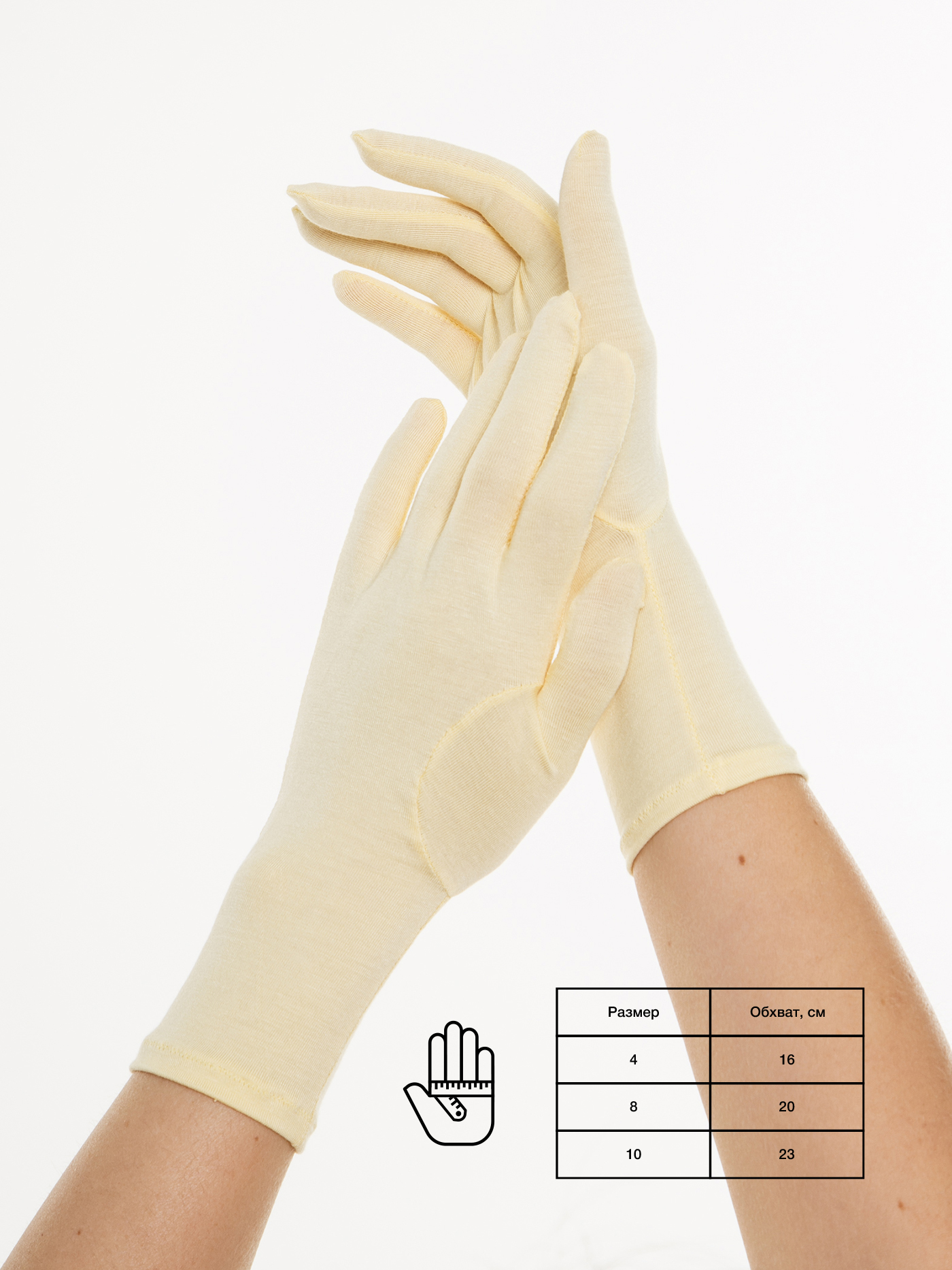 Перчатки защитные Светло-желтый 2791F9035_1 | фото 3