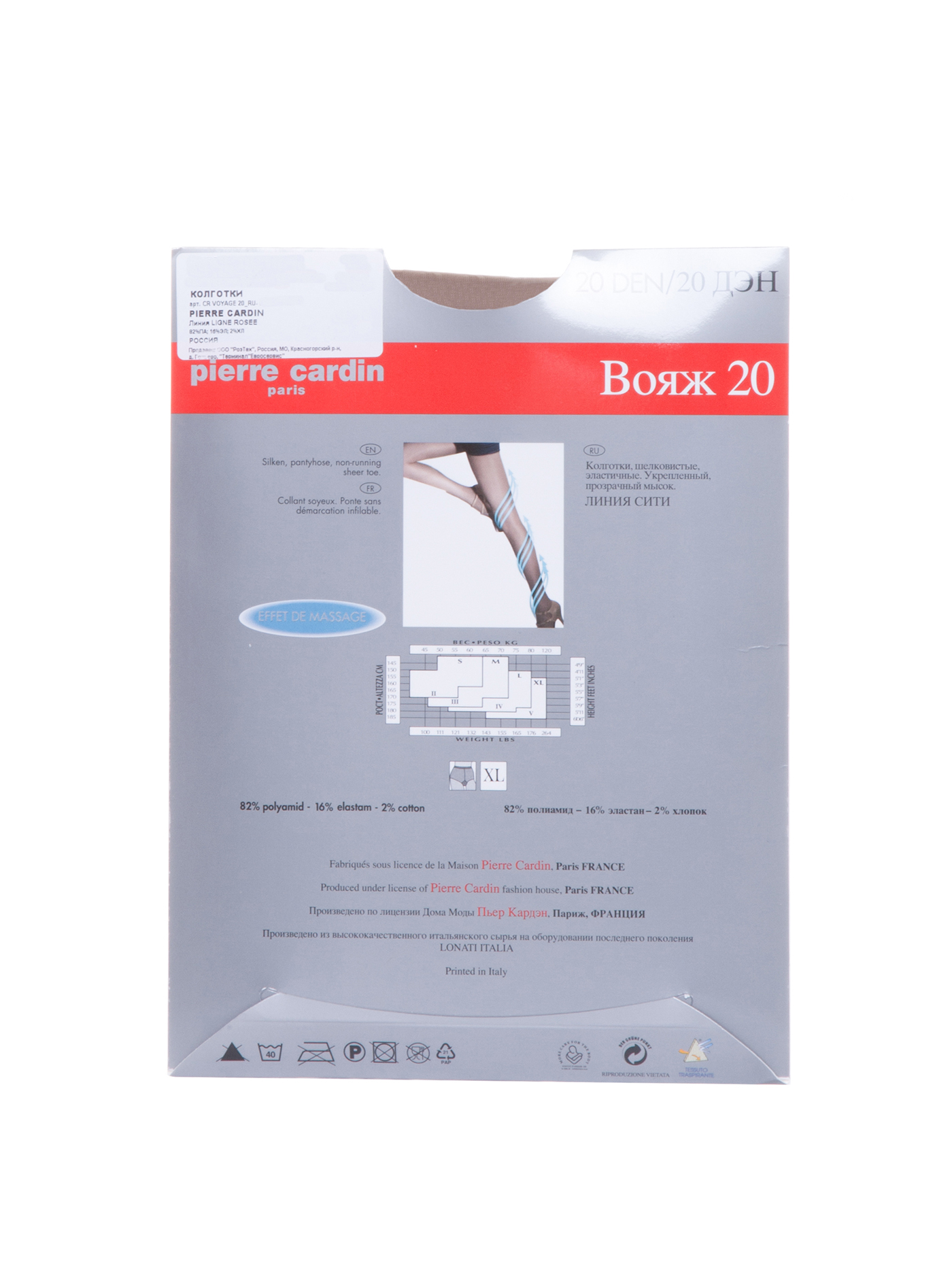 Колготки Черный CR VOYAGE 20_RU | фото 2