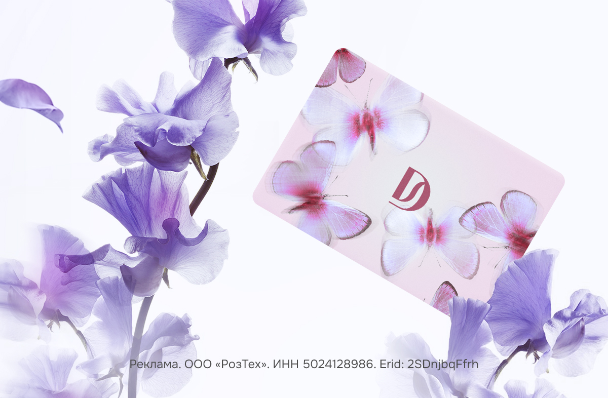 Выигрывай призы