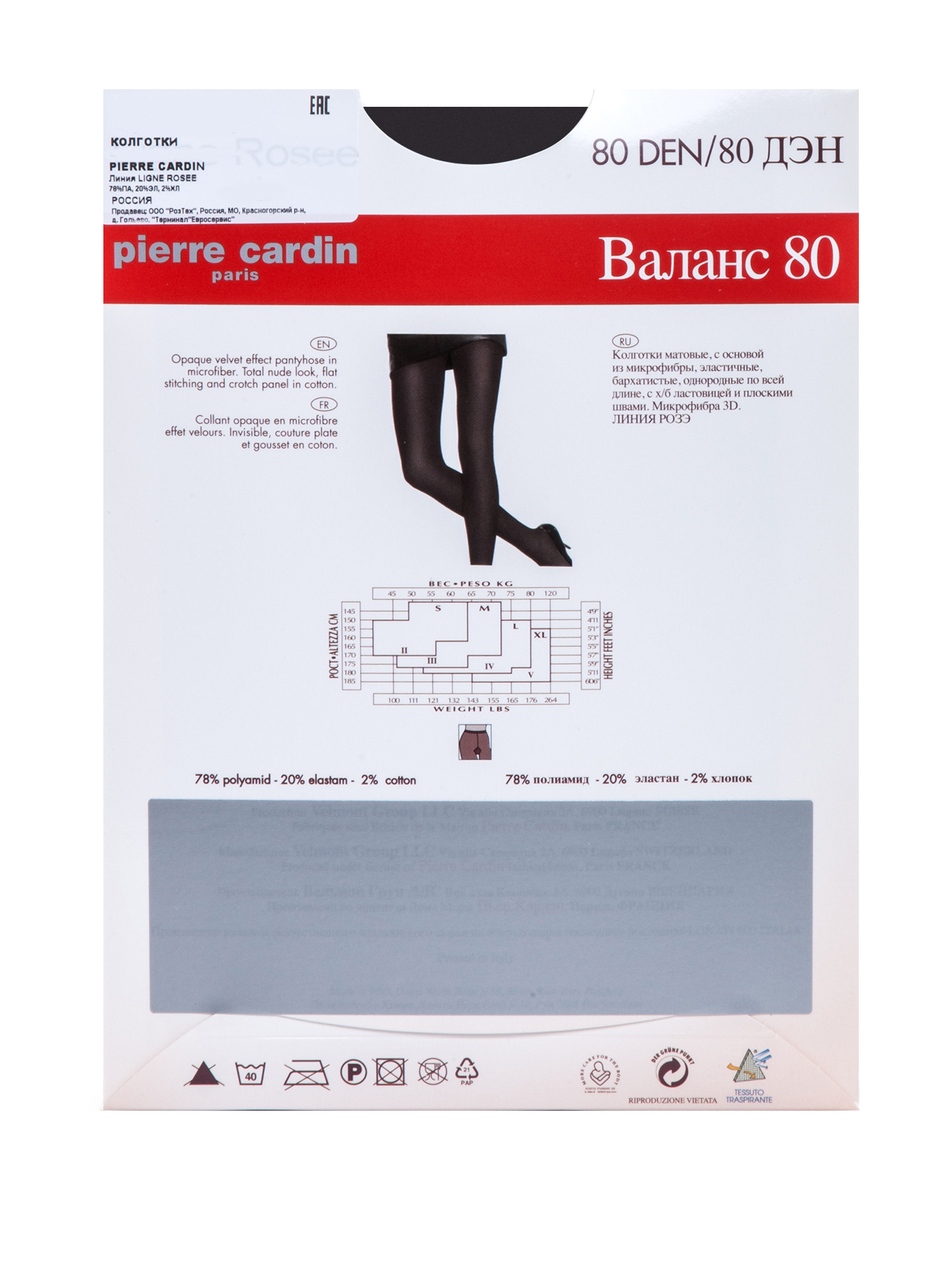 Колготки Черный CR VALENCE 80_RU | фото 2