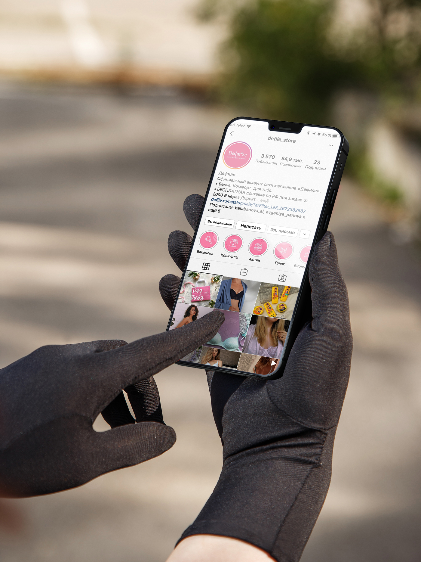 Перчатки защитные Бежевый 2791F9035 | фото 2