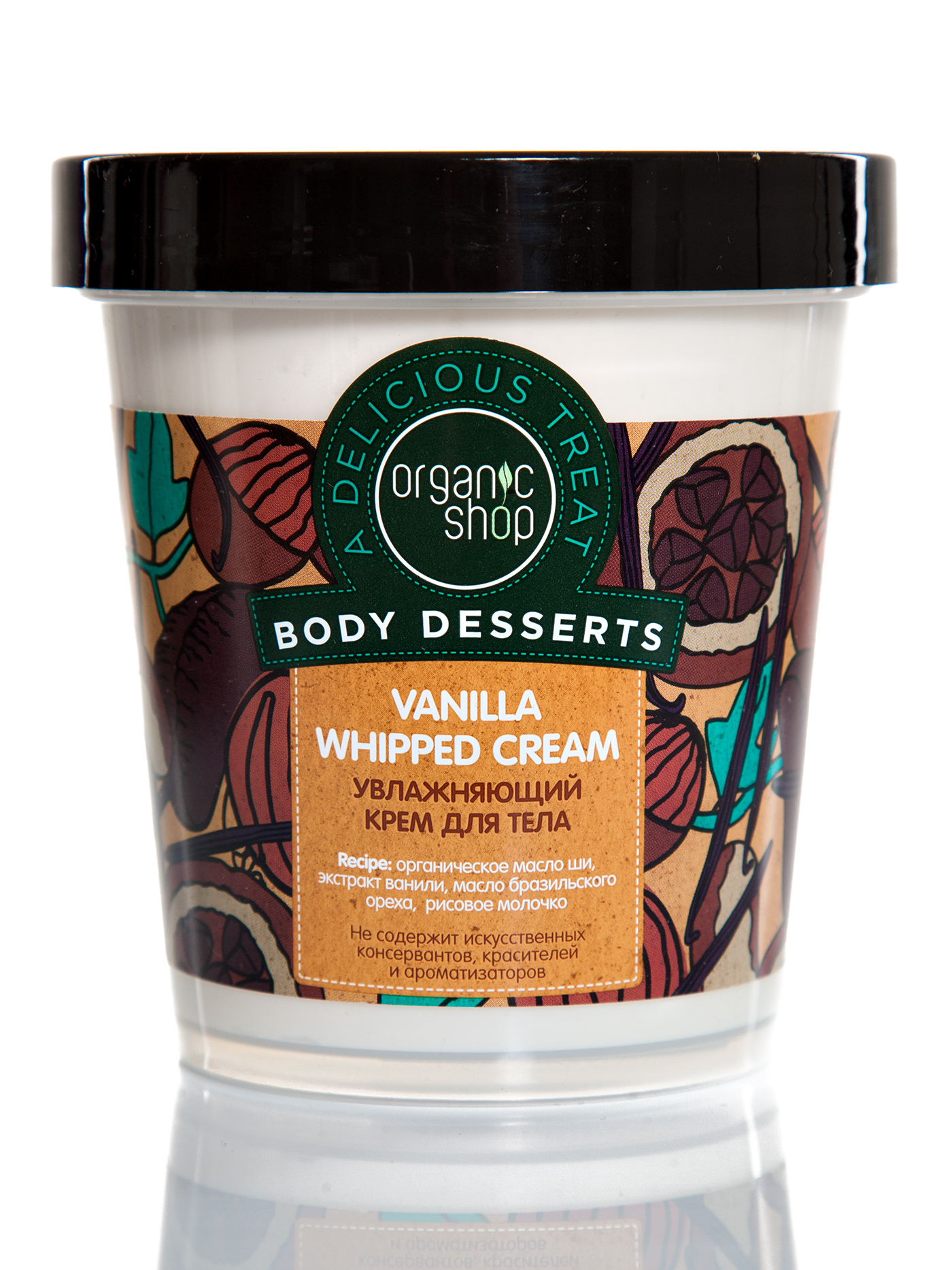 Крем Ваниль 4680007212499 | фото 1