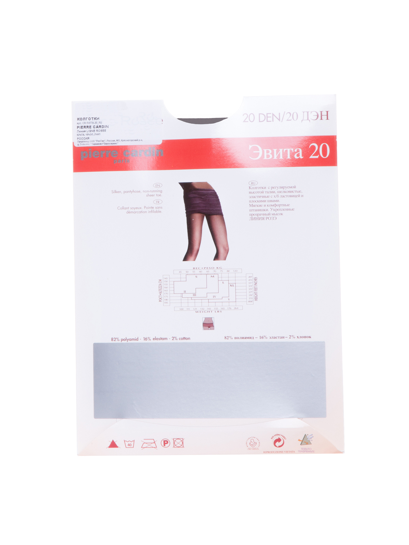Колготки Черный CR EVITA 20_RU | фото 2