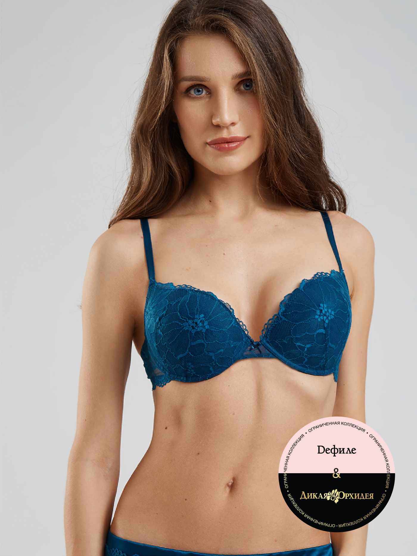Бюстгальтер push-up Морская волна 2698F1138 | фото 1