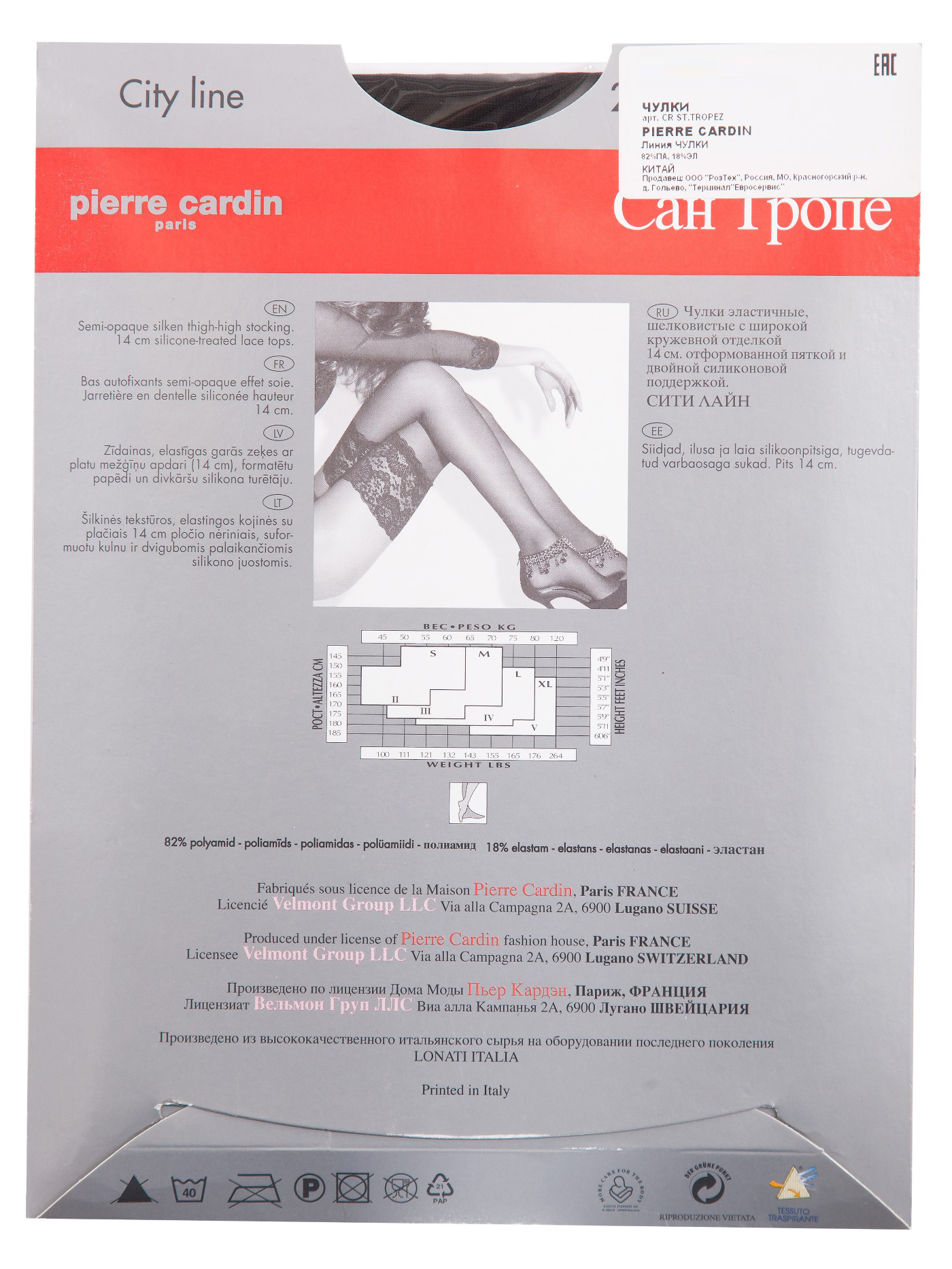 Чулки Черный CR ST.TROPEZ | фото 2