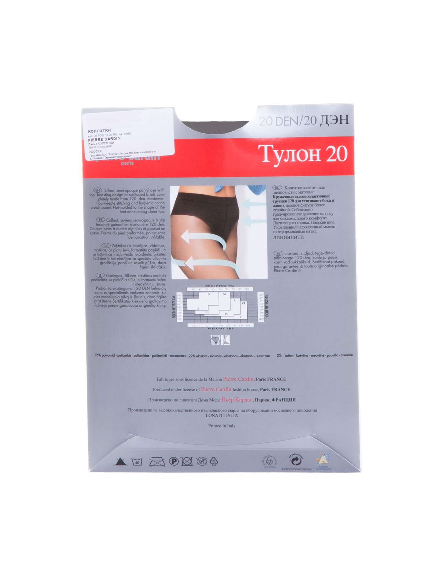 Колготки Черный CR TOULON 20_RU | фото 2