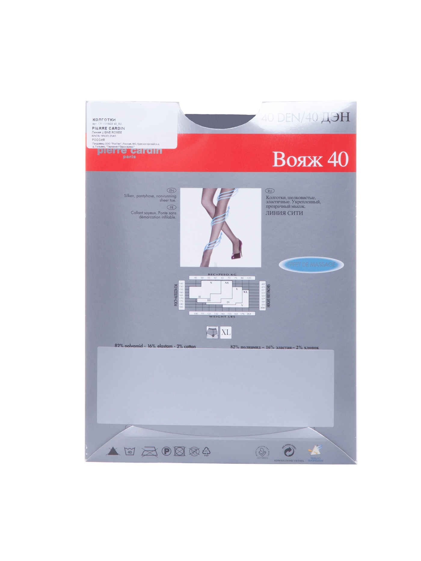 Колготки Черный CR VOYAGE 40_RU | фото 2