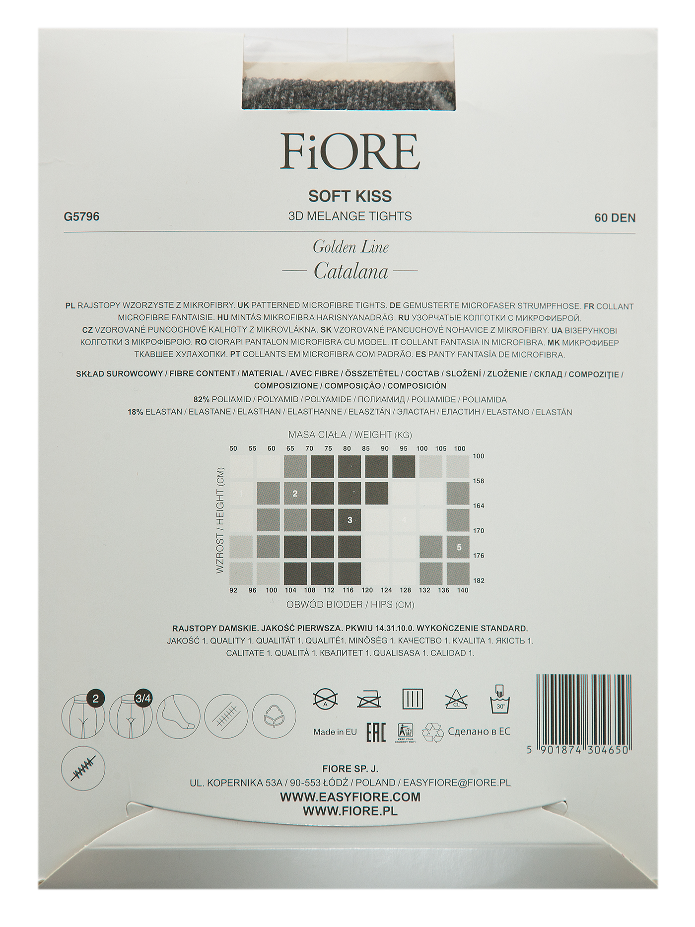 Колготки Графит Soft kiss | фото 2