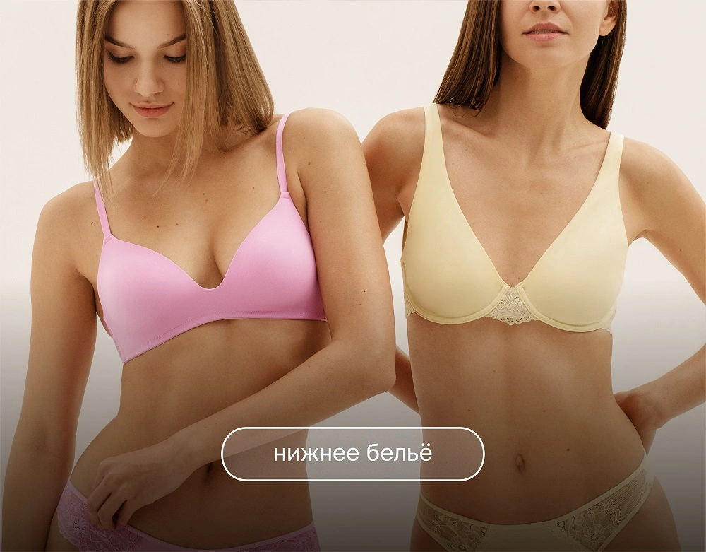 Bed woman underwear: изображения без лицензионных платежей