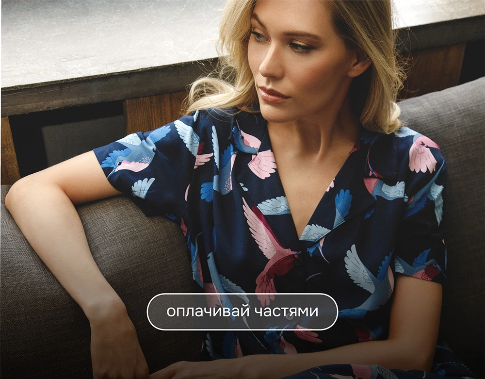 Сексуальная домашняя одежда для женщин в интернет магазине Sweet Home Dress