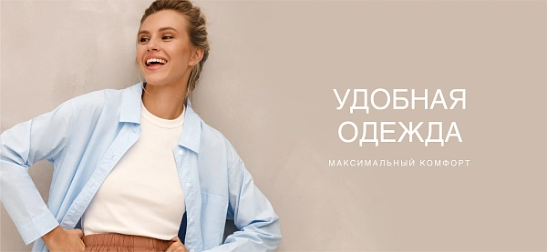 Онлайн-магазин женского белья "Дефиле"