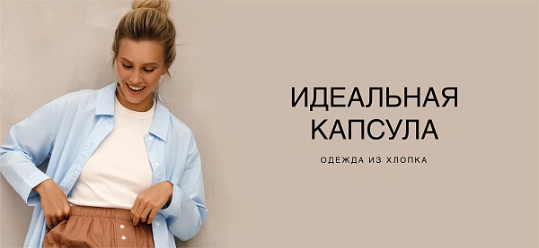 Онлайн-магазин женского белья "Дефиле"